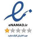 ای نماد پارس شیلد